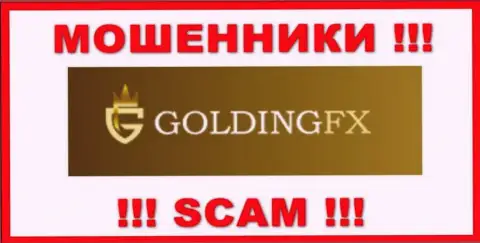 Golding FX - ЛОХОТРОНЩИКИ !!! СКАМ !!!