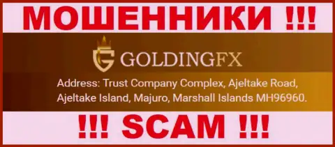 Golding FX - это ВОРЫ !!! Прячутся в оффшорной зоне: Trust Company Complex, Ajeltake Road, Ajeltake Island, Majuro, Marshall Islands MH96960