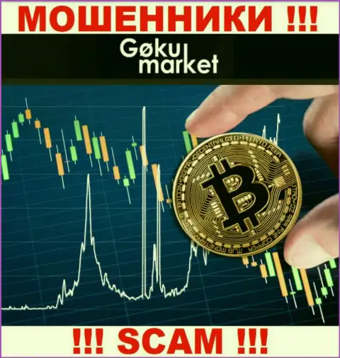 Будьте очень бдительны, вид деятельности ГОКУМАРКЕТ ОЮ, Crypto trading - это лохотрон !!!