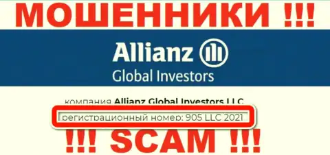 AllianzGI Ru Com - МОШЕННИКИ !!! Регистрационный номер конторы - 905 LLC 2021
