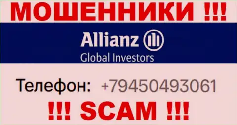 Облапошиванием клиентов интернет мошенники из конторы AllianzGI Ru Com заняты с различных номеров телефонов