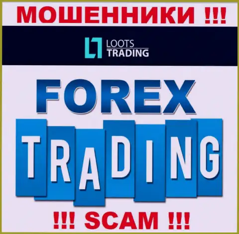 Loots Trading жульничают, предоставляя мошеннические услуги в области Форекс