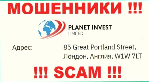 Компания PlanetInvestLimited предоставила фейковый официальный адрес у себя на официальном сайте