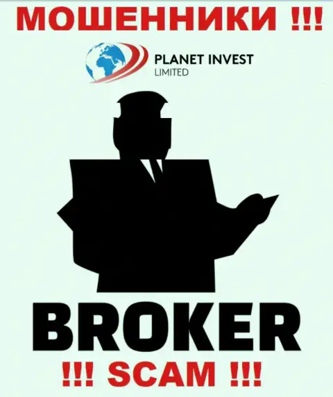 Деятельность аферистов PlanetInvestLimited Com: Брокер - это капкан для наивных клиентов