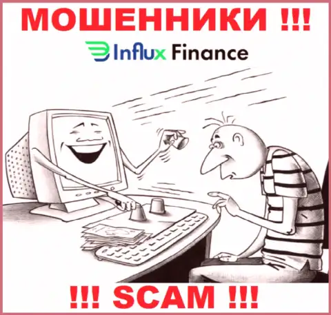 InFluxFinance - это МОШЕННИКИ !!! Обманом выдуривают финансовые активы у валютных трейдеров