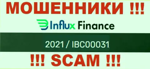 Регистрационный номер мошенников InFluxFinance, представленный ими у них на сайте: 2021 / IBC00031