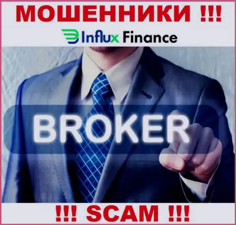 Деятельность интернет-лохотронщиков InFluxFinance: Брокер - это замануха для малоопытных людей