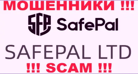 Мошенники Safe Pal написали, что SAFEPAL LTD управляет их лохотронным проектом