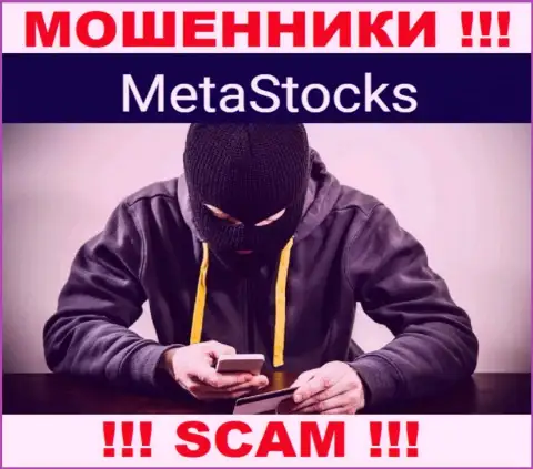 Место абонентского номера интернет мошенников Meta Stocks в черном списке, запишите его немедленно