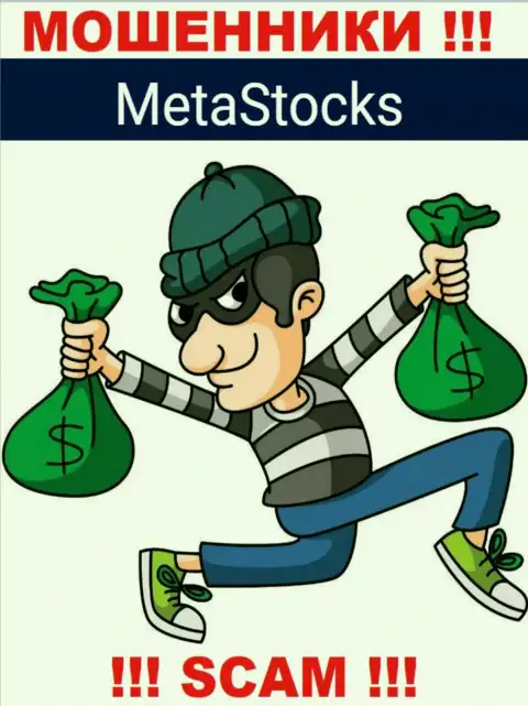 Ни средств, ни заработка с организации MetaStocks не выведете, а еще должны будете данным мошенникам