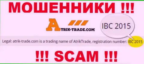 Довольно опасно совместно сотрудничать с конторой Atrik-Trade, даже при явном наличии регистрационного номера: IBC 2015