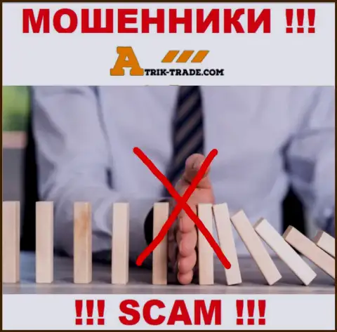 Знайте, компания Atrik-Trade не имеет регулятора - это МОШЕННИКИ !!!