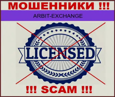 Вы не сумеете откопать данные о лицензии на осуществление деятельности internet мошенников Arbit-Exchange, потому что они ее не имеют