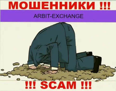 Arbit-Exchange - это явные интернет мошенники, прокручивают свои грязные делишки без лицензионного документа и регулятора