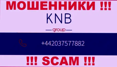 Одурачиванием жертв мошенники из организации KNB-Group Net занимаются с разных телефонных номеров