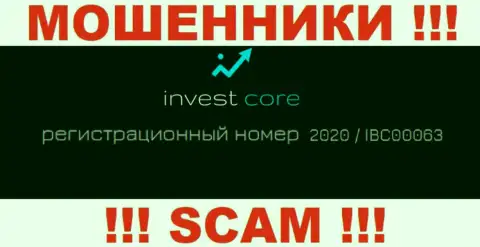 Invest Core не скрыли рег. номер: 2020 / IBC00063, да и для чего, обувать клиентов он не мешает