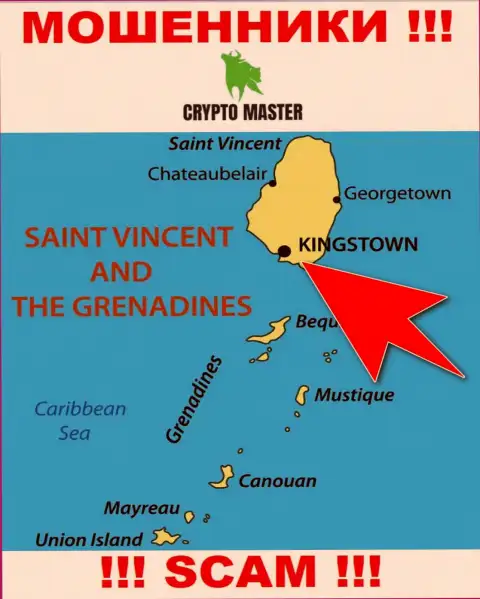 Из конторы Крипто Мастер финансовые средства возвратить невозможно, они имеют оффшорную регистрацию - Kingstown, St. Vincent and the Grenadines