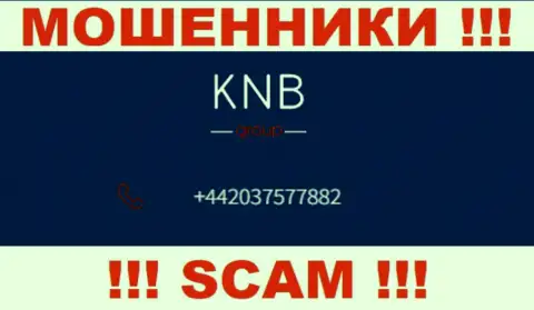 KNB Group Limited - это ЖУЛИКИ !!! Звонят к наивным людям с различных номеров телефонов