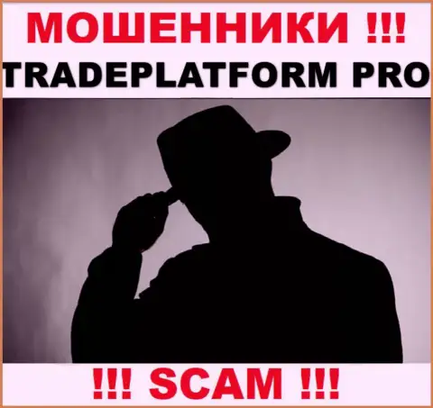 Мошенники TradePlatform Pro не оставляют информации о их прямых руководителях, будьте крайне бдительны !!!