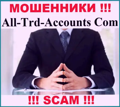 Разводилы AllTrd Accounts не представляют инфы об их непосредственных руководителях, осторожно !