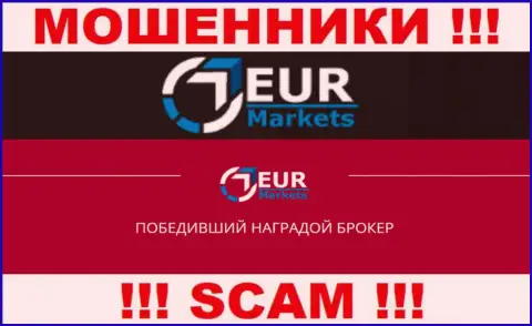 Не отправляйте финансовые средства в EUR Markets, род деятельности которых - Брокер