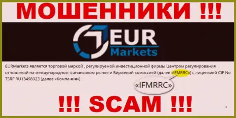 IFMRRC и их подконтрольная контора ЕУРМаркетс Ком - это РАЗВОДИЛЫ !!! Крадут денежные активы клиентов !!!