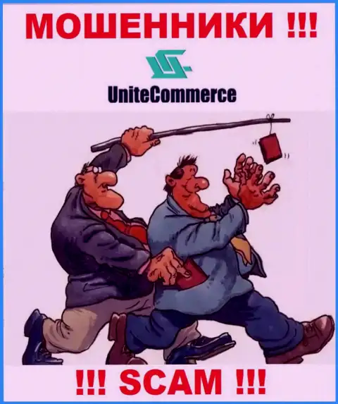 Unite Commerce хитрым образом Вас могут заманить в свою организацию, берегитесь их