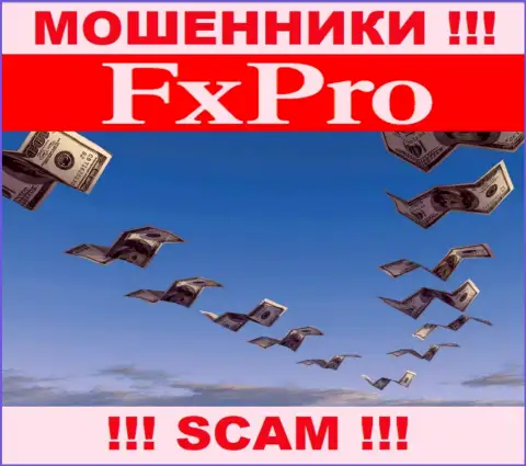 Не попадите в грязные лапы к интернет мошенникам ФхПро Ком Ру, потому что рискуете лишиться денежных вкладов
