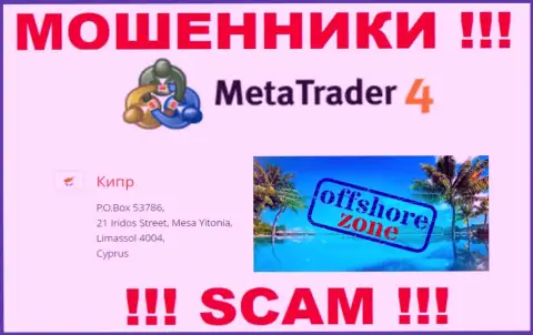Зарегистрированы обманщики МетаТрейдер 4 в офшоре  - Лимассол, Кипр, будьте очень бдительны !!!