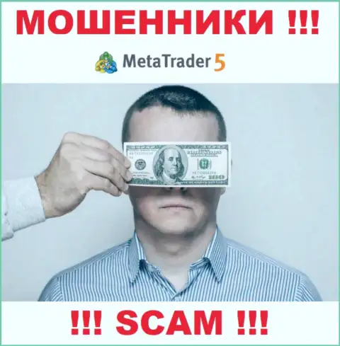 Meta Trader 5 - это мошенническая компания, не имеющая регулятора, осторожно !