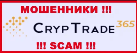 CrypTrade365 Com - SCAM ! МОШЕННИК !!!