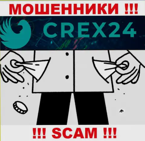 Crex24 обещают полное отсутствие рисков в совместном сотрудничестве ? Имейте ввиду - это РАЗВОД !