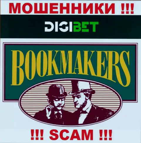 Род деятельности internet мошенников BetRings Com это Bookmaker, но знайте это обман !!!