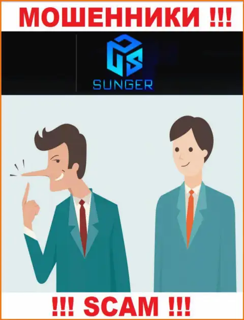 Предложение прибыльной торговли от организации SungerFX Com - это чистейшей воды ложь, будьте очень внимательны