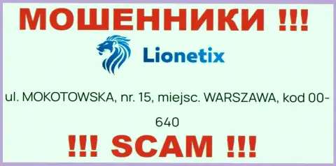Избегайте совместного сотрудничества с конторой Lionetix - данные интернет мошенники представляют фейковый официальный адрес