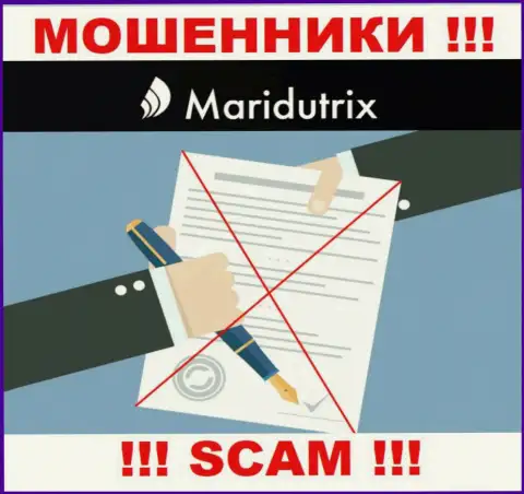 Информации о лицензии Maridutrix на их официальном информационном ресурсе не предоставлено - это РАЗВОДИЛОВО !!!