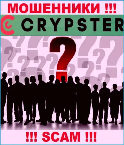 Crypster Net - это грабеж !!! Прячут информацию о своих прямых руководителях