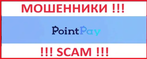 PointPay Io - МОШЕННИКИ !!! SCAM !