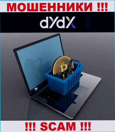 Намерены вернуть обратно вложенные деньги из компании dYdX Exchange ? Будьте готовы к раскручиванию на покрытие налогов