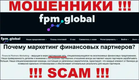 FPM Global обманывают, предоставляя противозаконные услуги в области Партнерская сеть