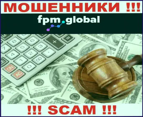 Держитесь подальше от FPM Global - можете лишиться финансовых активов, ведь их деятельность абсолютно никто не регулирует