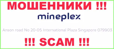 MinePlex - это МОШЕННИКИ, отсиживаются в офшоре по адресу - 10 Anson road No 20-05 International Plaza Singapore 079903