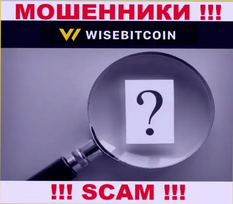 Где именно зарегистрированы internet мошенники Wise Bitcoin неведомо - официальный адрес регистрации тщательно спрятан