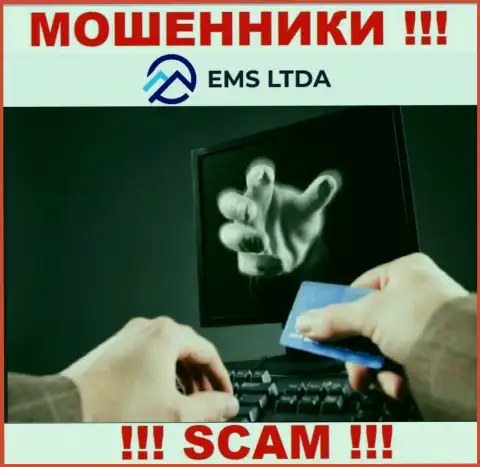 Если вдруг Вы намереваетесь поработать с брокером EMS LTDA, то тогда ожидайте кражи финансовых вложений - это МОШЕННИКИ