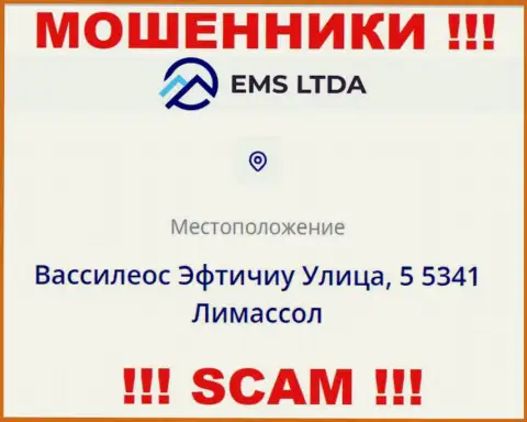 Офшорный адрес регистрации EMS LTDA - Vassileos Eftychiou Street, 5 5341 Limassol, информация взята с сайта компании