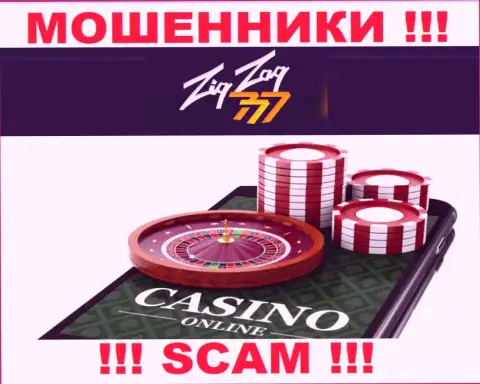 Зиг Заг 777 - АФЕРИСТЫ, прокручивают свои делишки в сфере - Интернет-казино