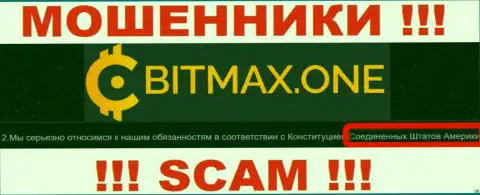 Bitmax LTD имеют офшорную регистрацию: Соединенные Штаты Америки (США) - будьте осторожны, мошенники