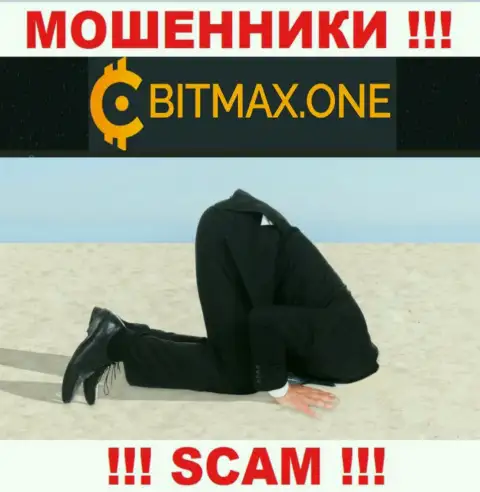Регулятора у организации Bitmax НЕТ !!! Не доверяйте данным internet мошенникам вложенные денежные средства !!!