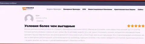 Биржевые игроки опубликовали информацию об KIEXO на web-сервисе FinanceOtzyvy Com