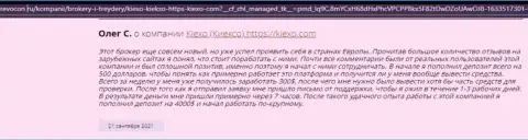 Положительные отзывы реально существующих трейдеров ФОРЕКС-организации Kiexo Com на web-ресурсе Revcon Ru